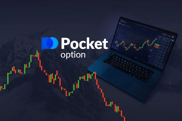Maximize Your Trading Potential with Pocket Option 9 Maximize Your Trading Potential with Pocket Option 9